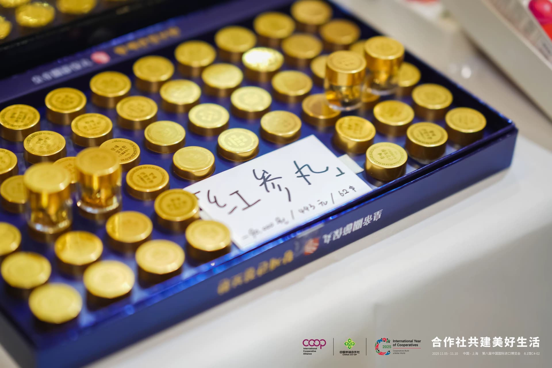 韩参印 高丽红参丸