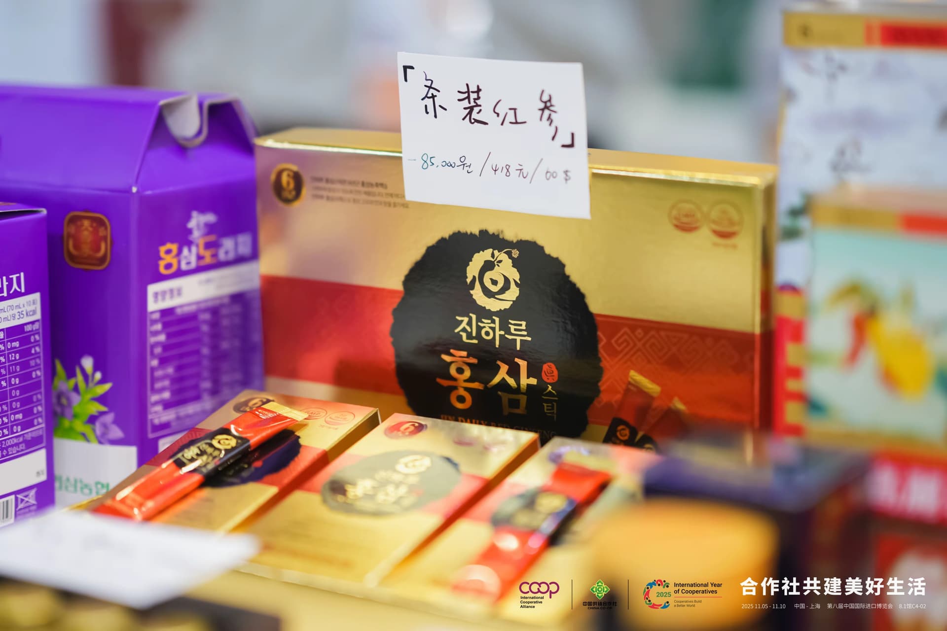 红参根 精选礼盒