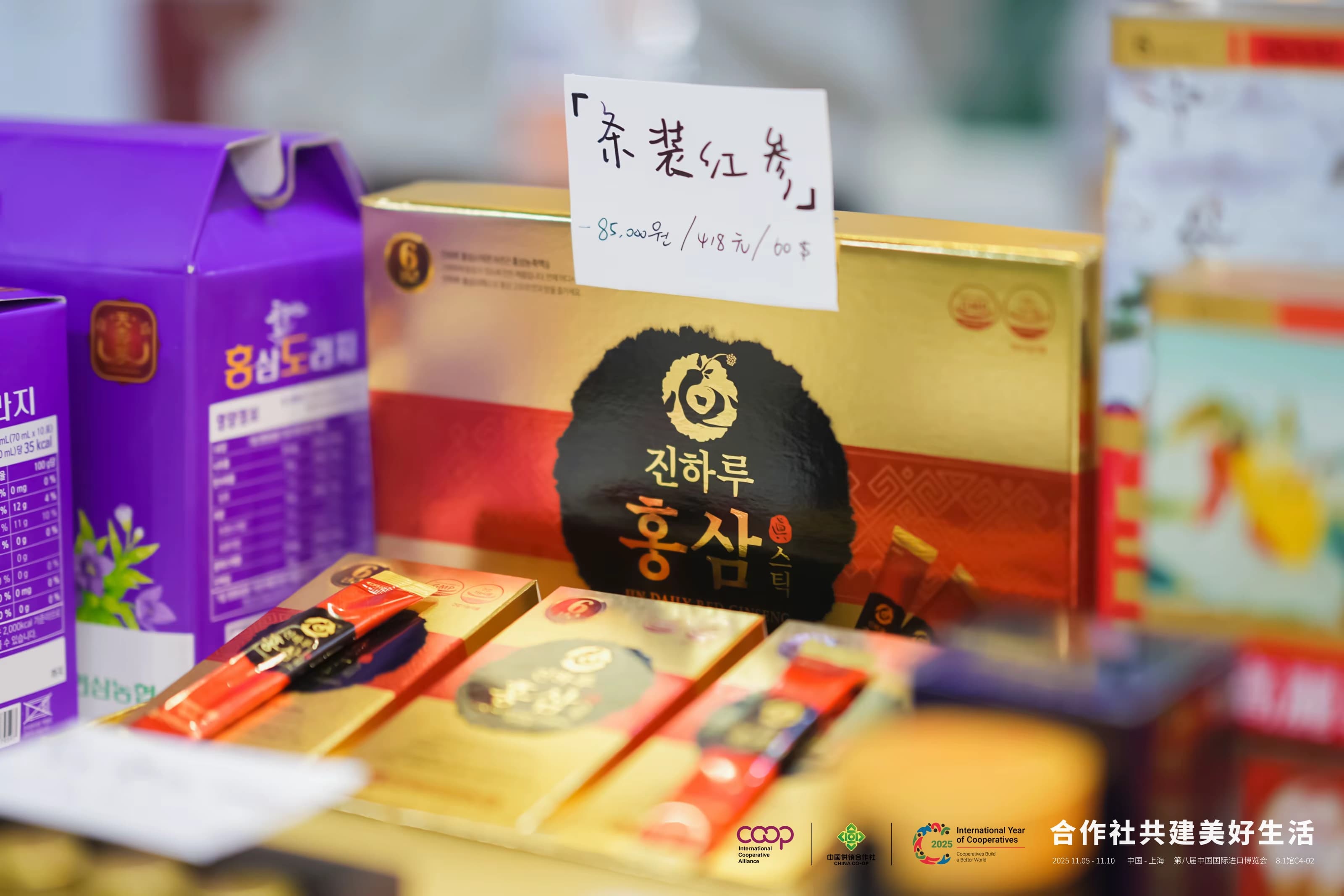 红参根 精选礼盒