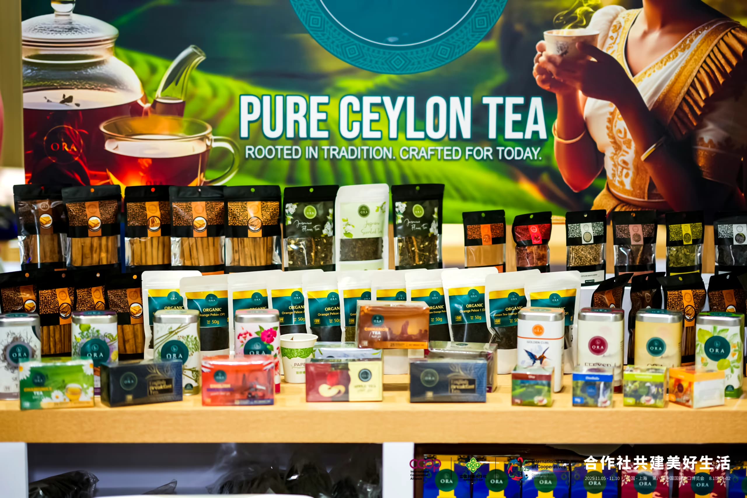 高端袋泡茶系列