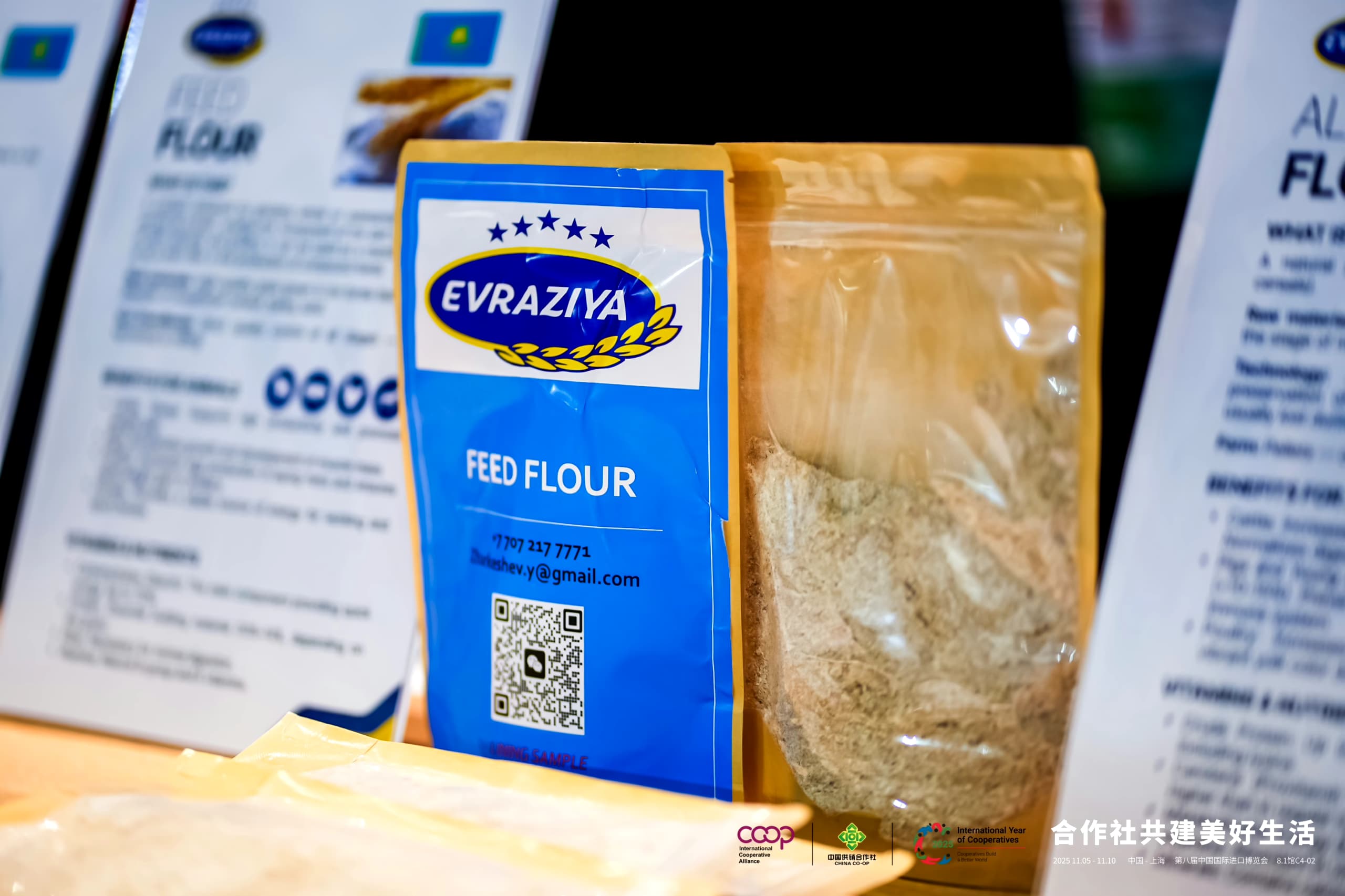 优质蛋白饲料 - 肉骨粉、鱼粉、苜蓿粉