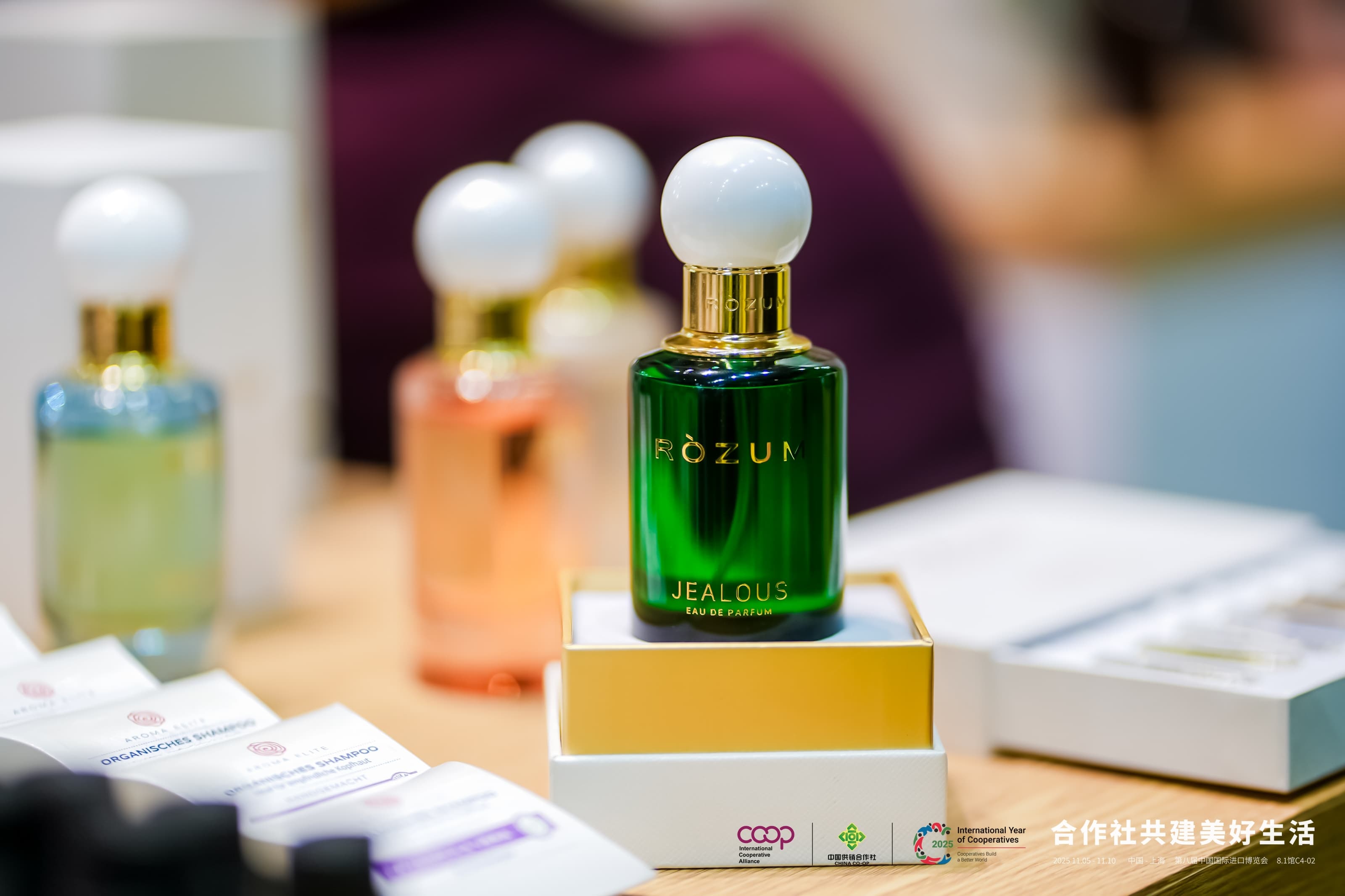 中亚进口商品馆