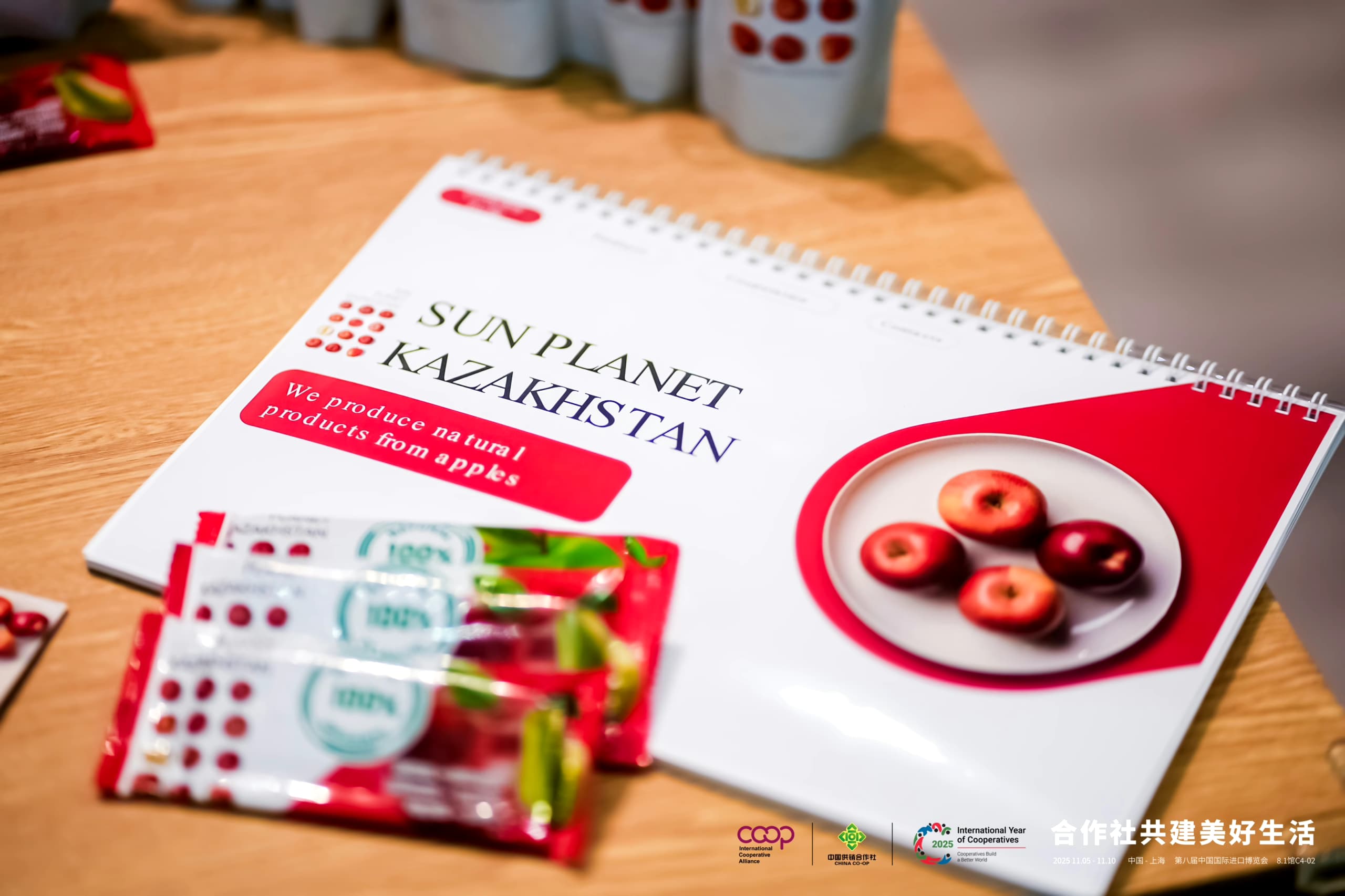 天山脚下的果园 - NFC果汁 & 纯天然果泥