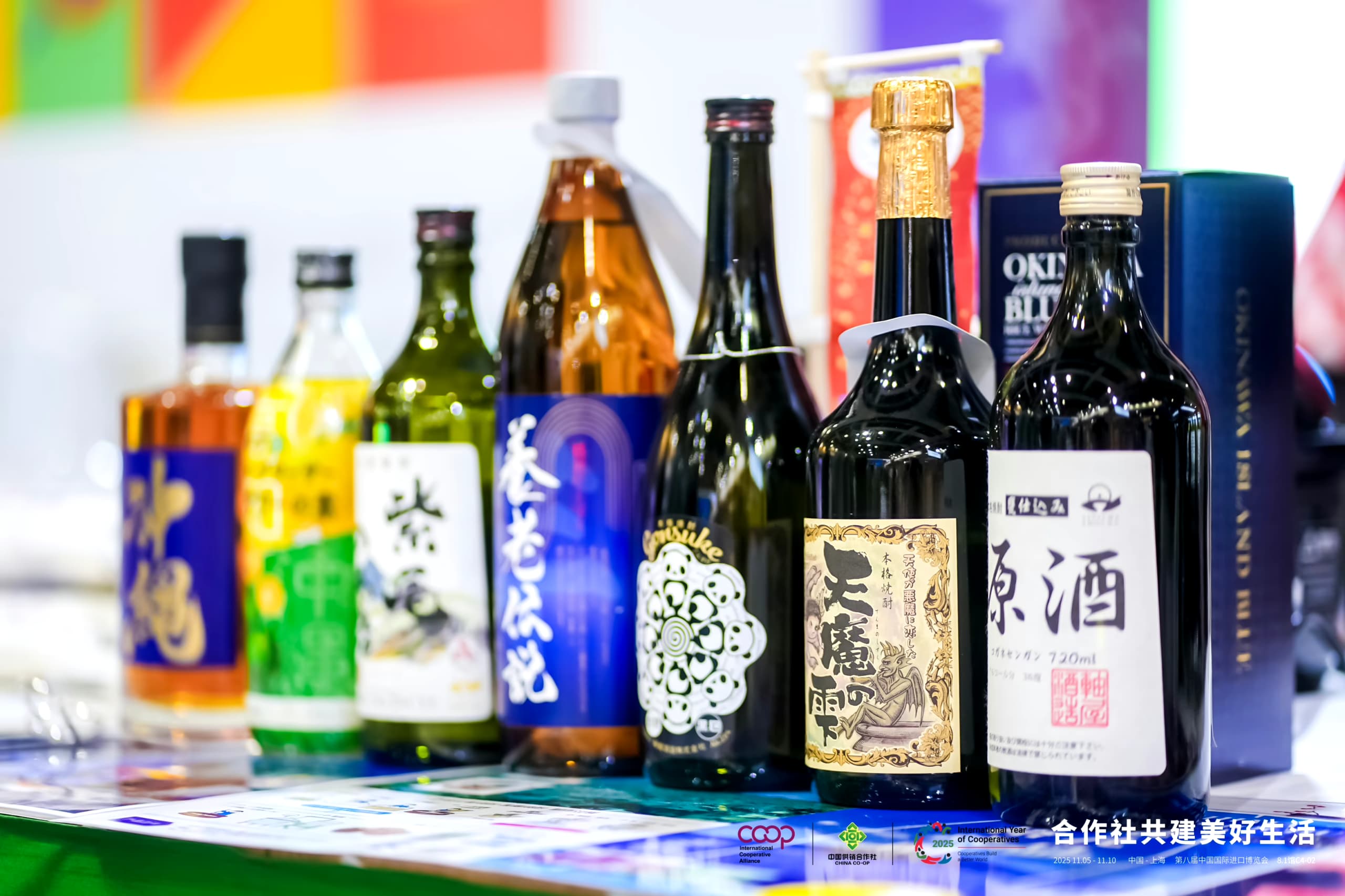 日本全农 清酒 & 越光米