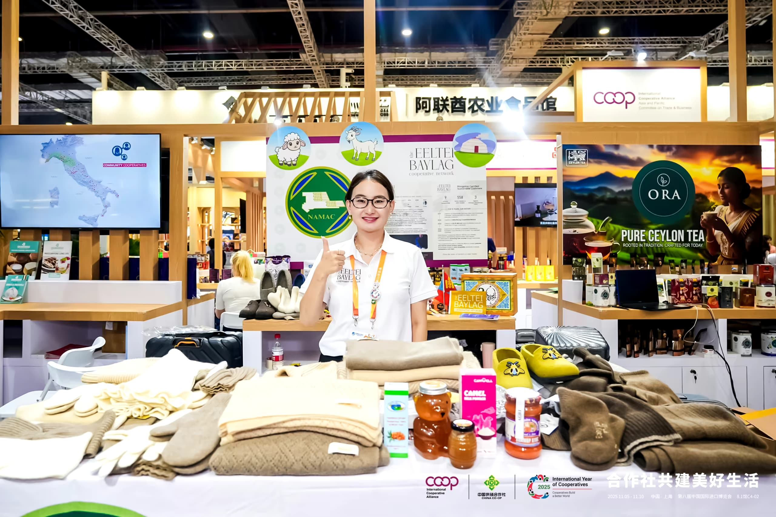 蒙古农业合作社 羊绒