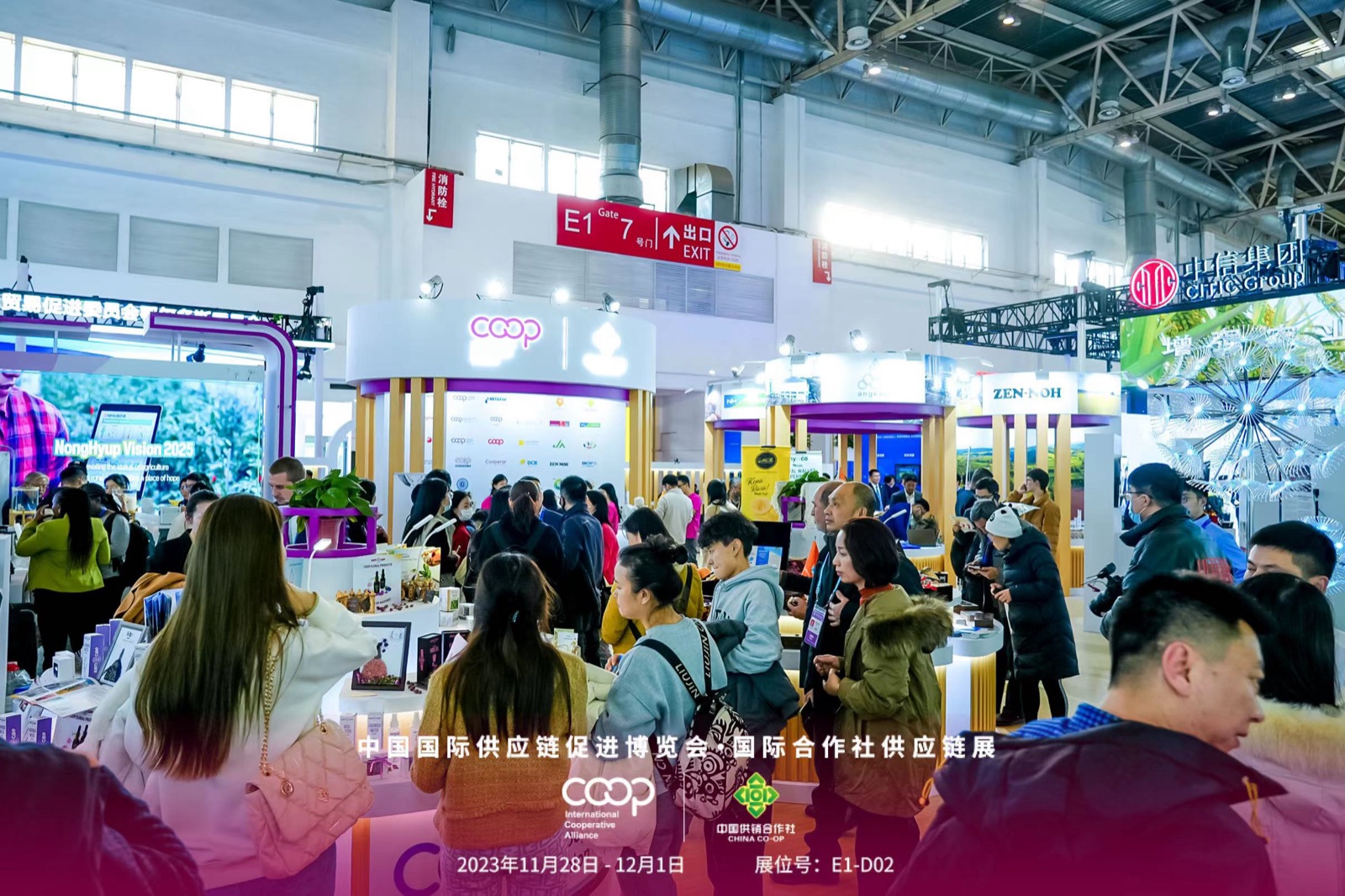 ICA 合作社贸易与发展研讨会 · 七国代表主旨发言